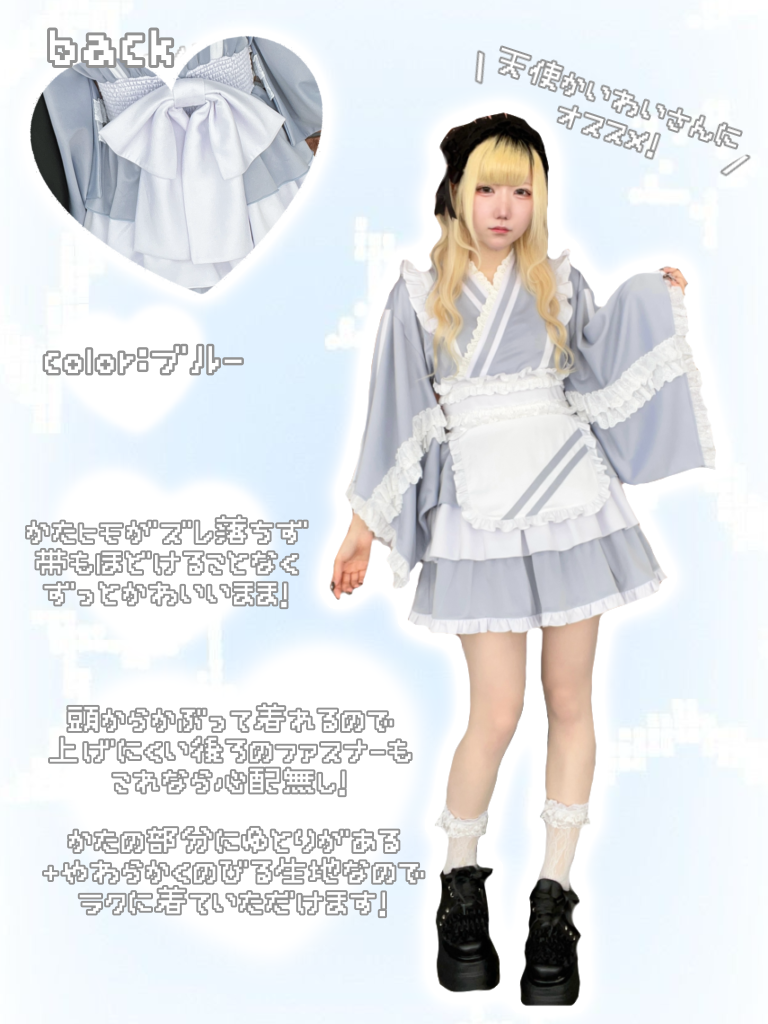 Jamieエーエーヌケー　ジャージ浴衣 ジャージ浴衣 - Jamie エーエヌケー(ジェイミーエーエヌケー)の